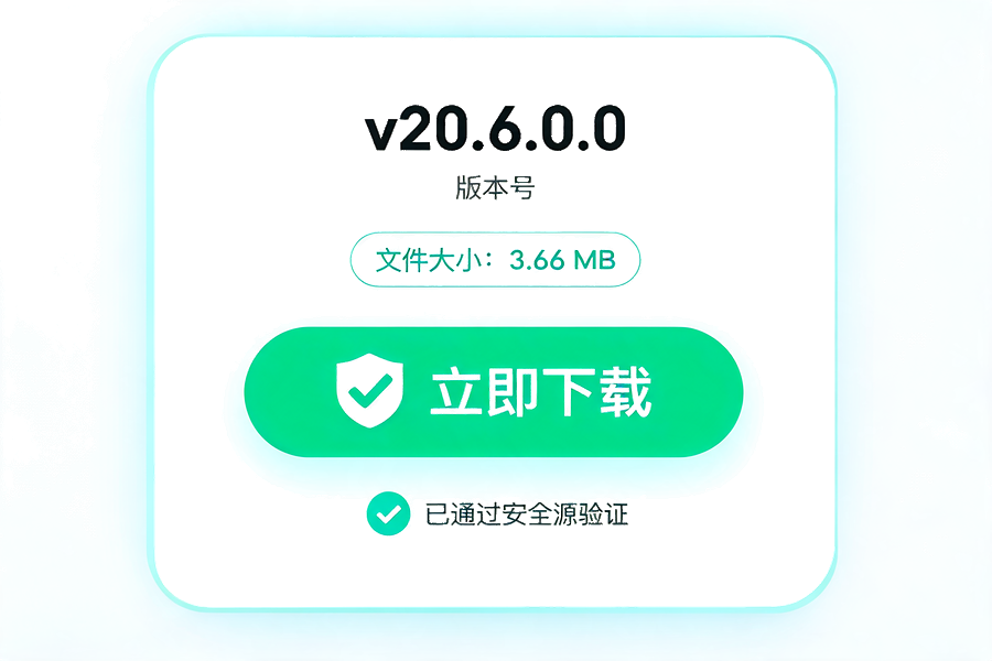 WinHex安全下载承接